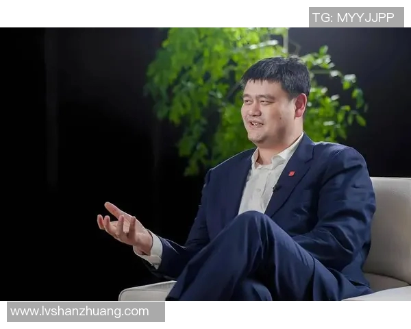 姚明生态董事助力可持续发展推动绿色经济新篇章