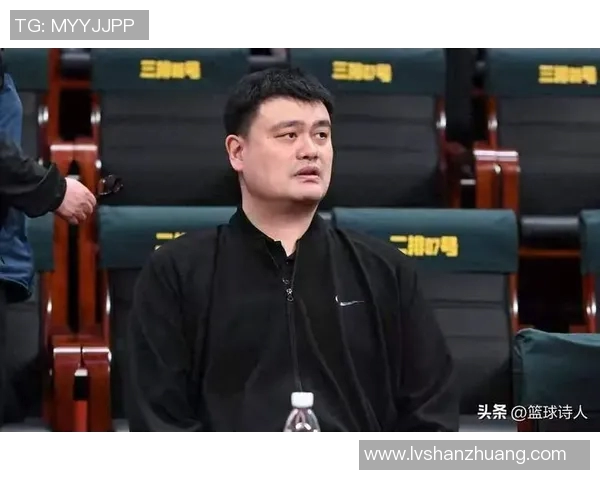 姚明与孙瑶的传奇故事：从篮球场到人生舞台的精彩旅程