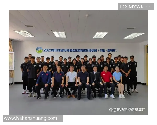 提升足球水平的关键E级足球教练员的培养与发展之路