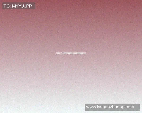明星穿着AJ篮球鞋激情对决场上风采尽显引发球迷热议 明星穿着AJ篮球鞋激情对决场上风采尽显引发球迷热议