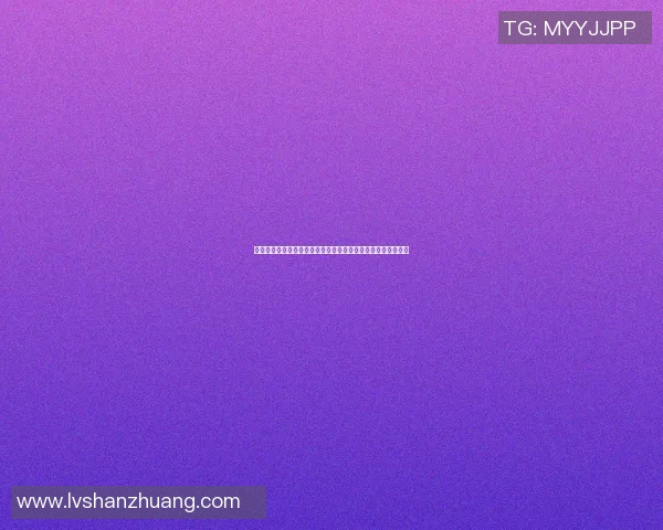 篮球明星在抖音上热舞引发粉丝热潮展现运动与艺术的完美结合