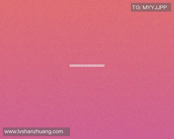 篮球明星杰克约翰的传奇之路与他对篮球的热爱与奉献